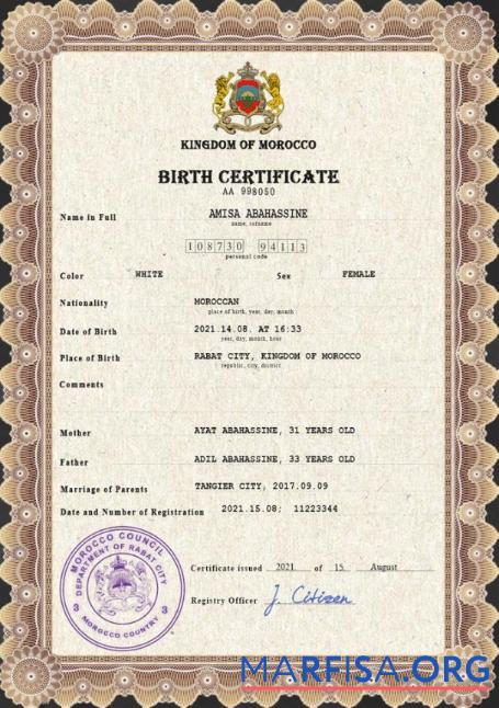 Blank Morocco vital record birth certificate PSD template